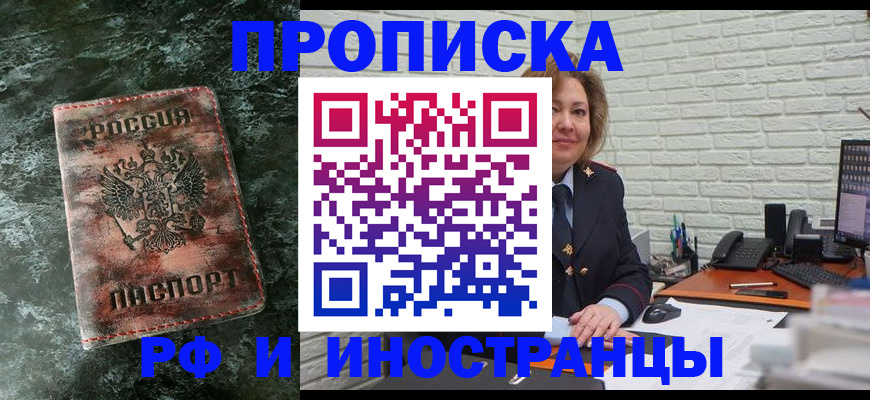 временная регистрация поиск в Краснотурьинске